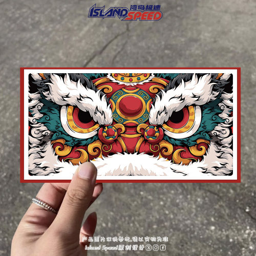 舞狮眼睛中国风龙纹长条汽车贴纸可遮盖车外个性装饰贴花