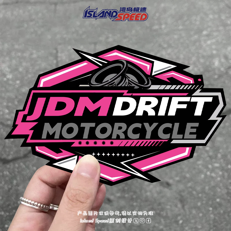JDM风格设计汽车漂移文化汽车贴纸创意划痕遮挡车身贴花