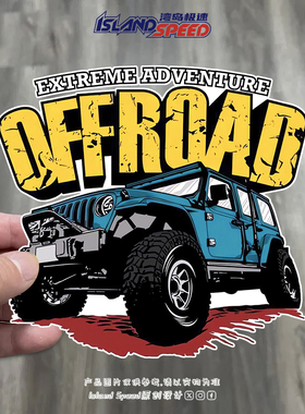 经典复古越野赛车OFFROAD汽车贴纸个性创意防水防晒玻璃装饰贴纸