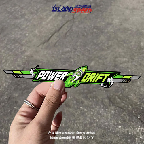 绿色火箭赛车车侧风格设计创意个性文字汽车贴纸车身反光装饰贴花