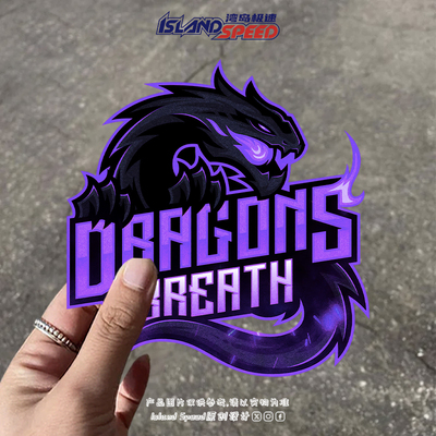 DRAGONS BREATH紫气东来霸气龙汽车贴纸个性车尾装饰贴