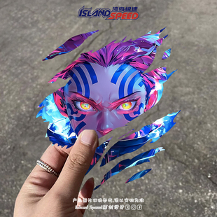 动漫角色猗窝座鬼灭之刃撕裂汽车贴纸个性 饰贴花 创意车身装