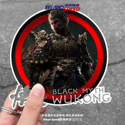 黑神话悟空游戏天命人周边 Black Myth Wukong电动摩托车汽车贴纸