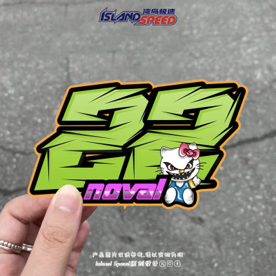 数字贴22 邪恶kitty猫潮流个性创意汽车贴纸全车身装饰贴画