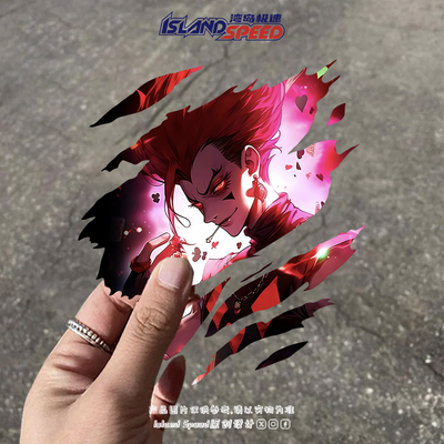全职猎人动漫角色西索撕裂汽车贴纸个性创意卡通动漫车身装饰贴花