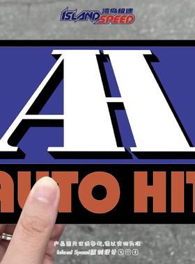 紫色字母标志汽车贴纸车身个性化改装潮流划痕遮盖装饰贴