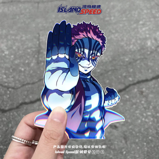 鬼灭之刃动漫反派角色猗窝座汽车贴纸创意个性 车饰贴花