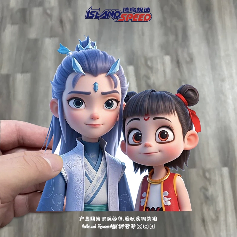 可爱哪吒敖丙贴画动漫哪吒魔童创意卡通汽车装饰贴纸