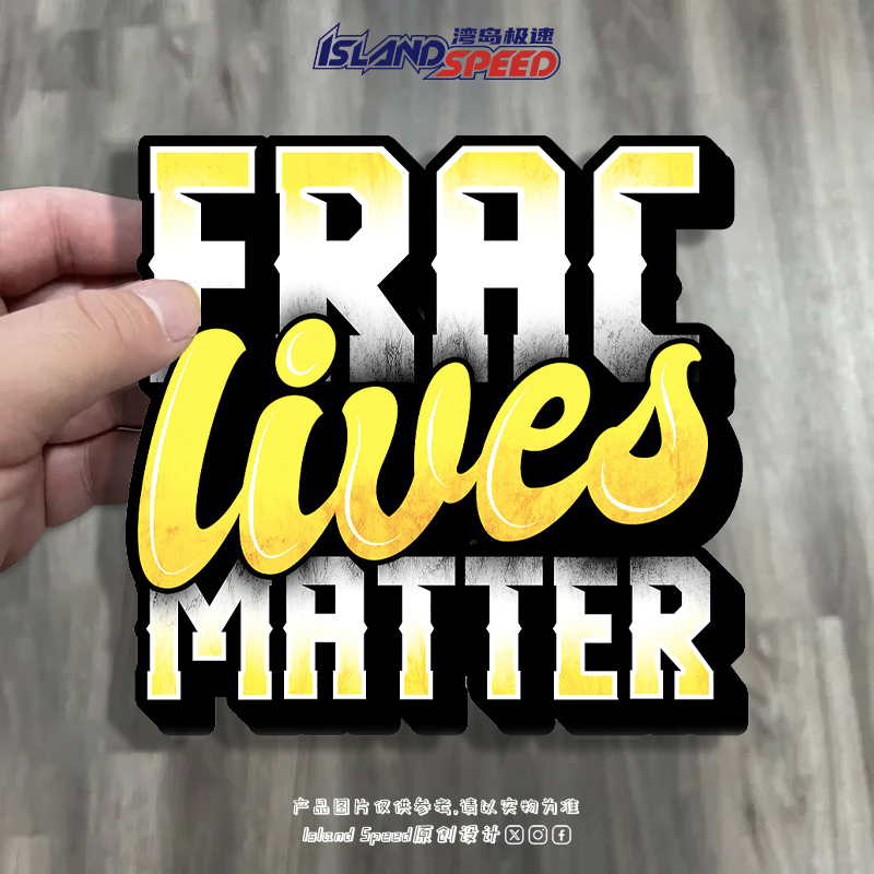 FRAC lives MATTER文字汽车贴纸摩托车改装油箱保护边箱挡风车贴