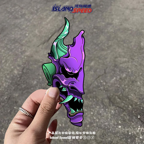 恶魔面具图案国创动漫风格汽车贴纸个性创意车身反光装饰贴