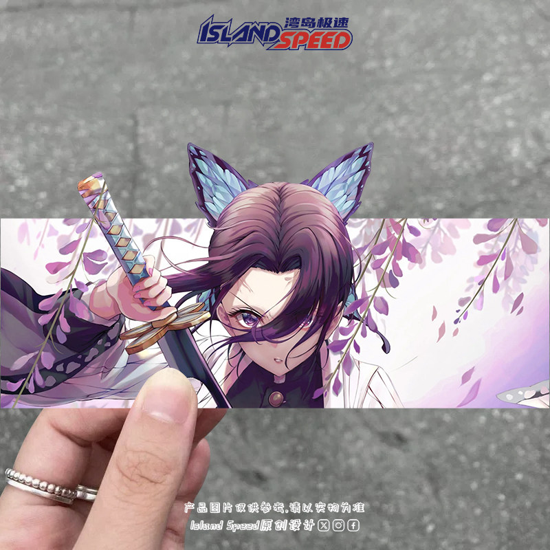 鬼灭之刃蝴蝶忍虫柱二次元动漫少女汽车贴纸三角窗车身遮盖装饰贴