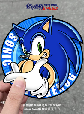 动漫刺猬索尼克SONIC汽车贴纸个性创意卡通可爱车身反光贴花
