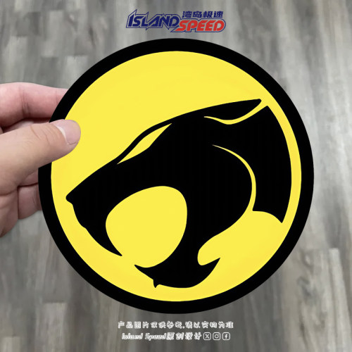 亮眼霹雳猫黑豹图案汽车贴纸个性创意车身车尾装饰油箱盖贴纸