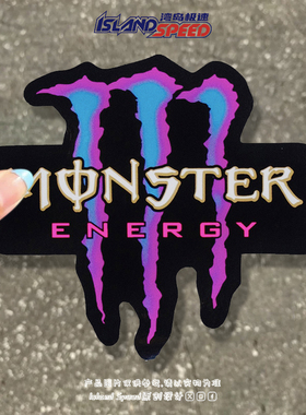 魔爪怪物能量标志汽车贴纸个性创意街头风格车侧身装饰贴花