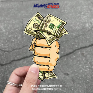捏紧钞票百万富翁汽车贴纸发财运卡通创意车身装饰贴纸