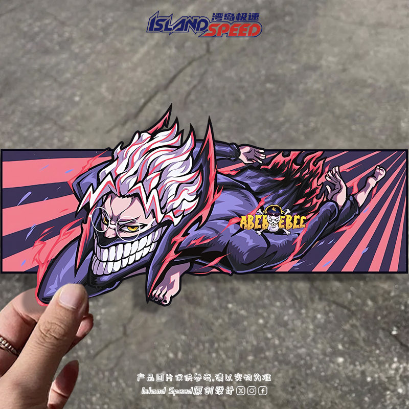 胆大党厄卡伦动漫人物汽车贴纸个性创意车身玻璃装饰划痕遮盖贴纸