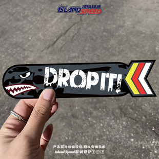 贴纸 创意改装 鲨鱼火箭筒DANGER字母汽车车门装 饰个性