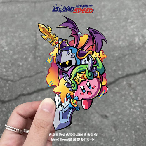 星之卡比彩虹王国可爱卡通汽车贴纸个性创意车身装饰贴