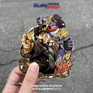 饰贴花 奇妙冒险空条承太郎汽车贴纸车身装 动漫二次元 人物JOJO