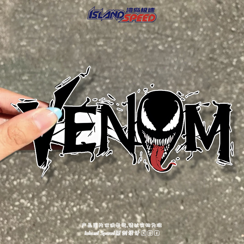 毒液Venom英文字母汽车贴纸漫威创意个性防水后挡风玻璃装饰车贴