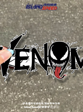 毒液Venom英文字母汽车贴纸漫威创意个性防水后挡风玻璃装饰车贴