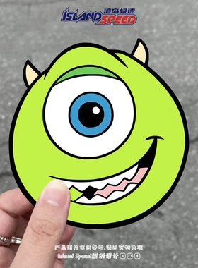 可爱卡通怪兽大学绿色大眼仔迈克标志汽车贴纸创意车身装饰贴花