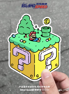 超级马里奥卡通游戏汽车贴纸反光磁吸可爱治愈系全车身装饰贴花