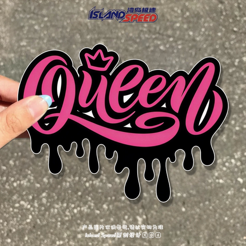 Queen 皇冠女王甜酷涂鸦车贴流体英文女司机电动车个性反光磁吸贴