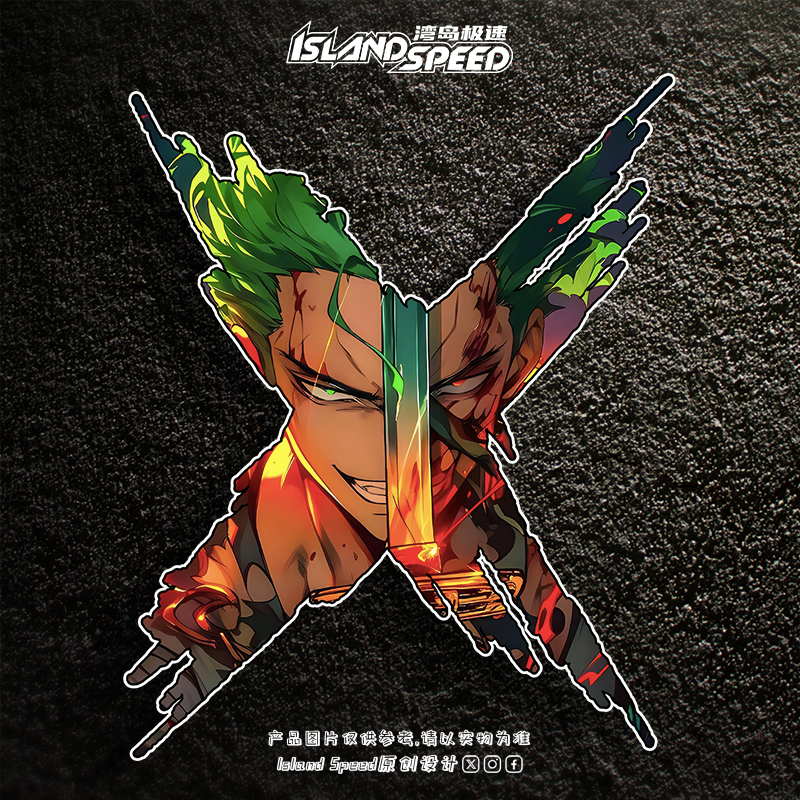 X字撕裂动漫海贼王路飞索隆汽车贴纸个性创意车身装饰摩托贴纸