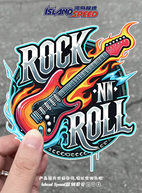 潮流电吉他火焰ROCK N ROLL汽车贴纸个性摇滚音乐主题车身装饰贴