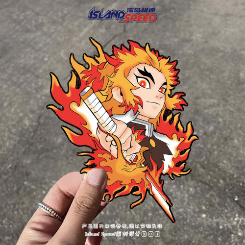 鬼灭之刃炼狱杏寿郎汽车贴纸个性创意摩托机箱贴车身贴花