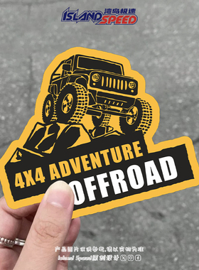4x4 ADVENTURE OFFROAD汽车贴纸车身装饰贴花摩托车标志贴