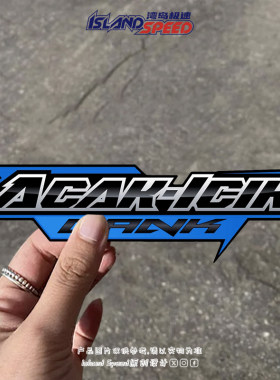 ACAR-ICEIK CANK蓝色赛车风格文字汽车贴纸可划痕遮挡车身贴花