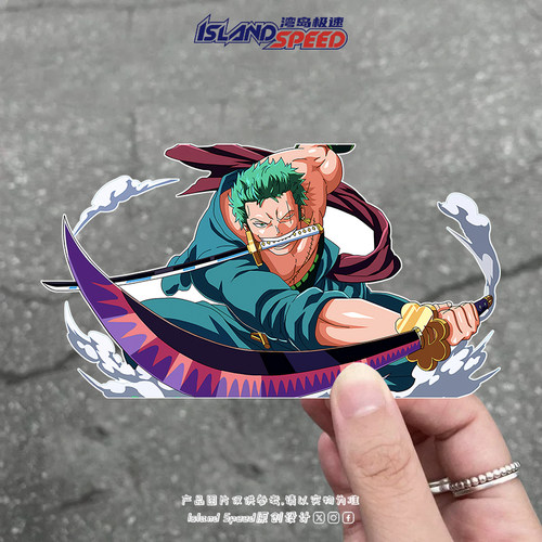 动漫车贴索隆佐罗海贼王创意后挡风玻璃高颜值装饰贴纸