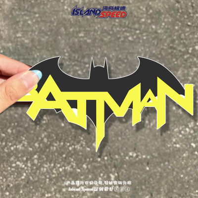 动漫电影蝙蝠侠图标黑底灰边个性创意汽车贴纸划痕遮挡贴