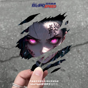 鬼灭之刃动漫角色灶门祢豆子眼神杀撕裂汽车贴纸装 饰贴花