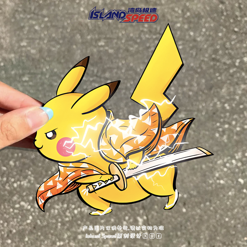动漫鬼灭之刃皮卡丘汽车贴纸JDM个性创意车身装饰摩托贴纸