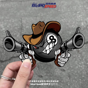 个性牛仔黑8持枪汽车贴纸创意机车摩托车风格车身装饰贴