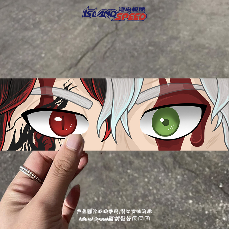 黑色四叶草动漫人物眼神长条状汽车贴纸创意遮盖划痕车饰贴纸