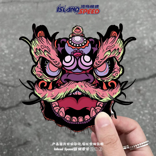 国潮醒狮头汽车贴纸招财创意酷炫装饰防水贴画可遮盖划痕