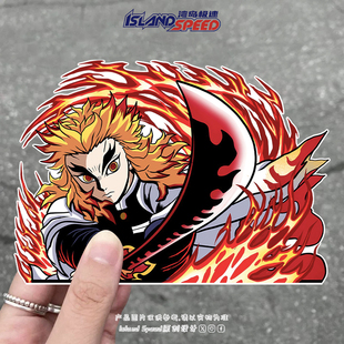 鬼灭之刃动漫卡通上弦团汽车贴纸车身车尾车标装饰个性创意贴花