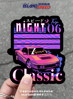 紫色赛车设计风格动漫汽车贴纸个性创意划痕遮盖装饰贴画