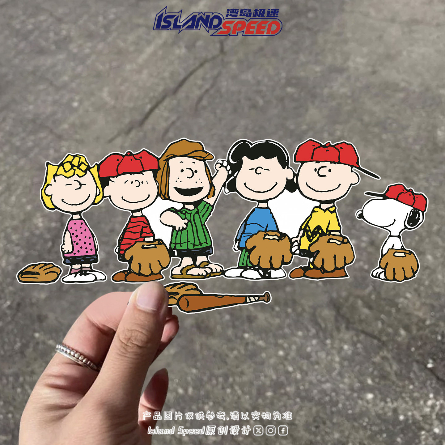 史努比棒球主题车贴花生漫画运动风可爱卡通人物车身车门装饰贴