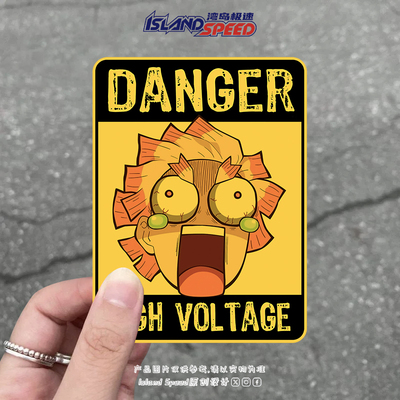 动漫鬼灭之刃我妻善逸危险标志汽车贴纸创意划痕遮盖提示贴花