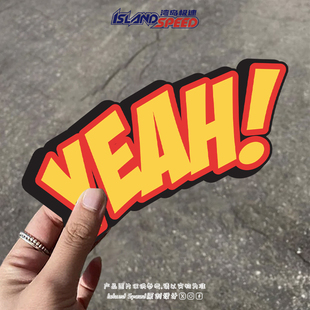 饰后车窗边贴画 创意装 YEAH 黄色长条文字汽车贴纸个性