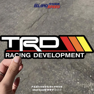 TRD赛车发展改装汽车贴纸个性创意车身头盔后视镜改装遮挡装饰贴