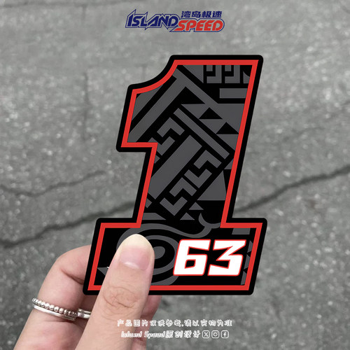 数字1号赛道赛车汽车贴纸反光磁吸创意两颗星摩托头盔车身贴花