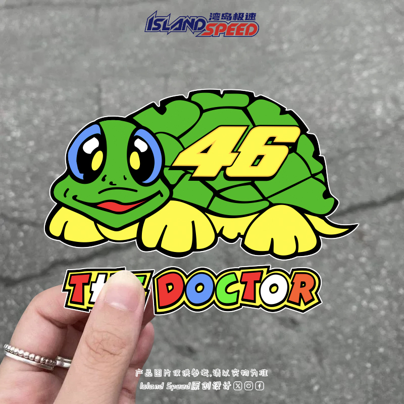 数字46号卡通赛龟汽车贴纸可爱创意改装个性装饰车身贴花