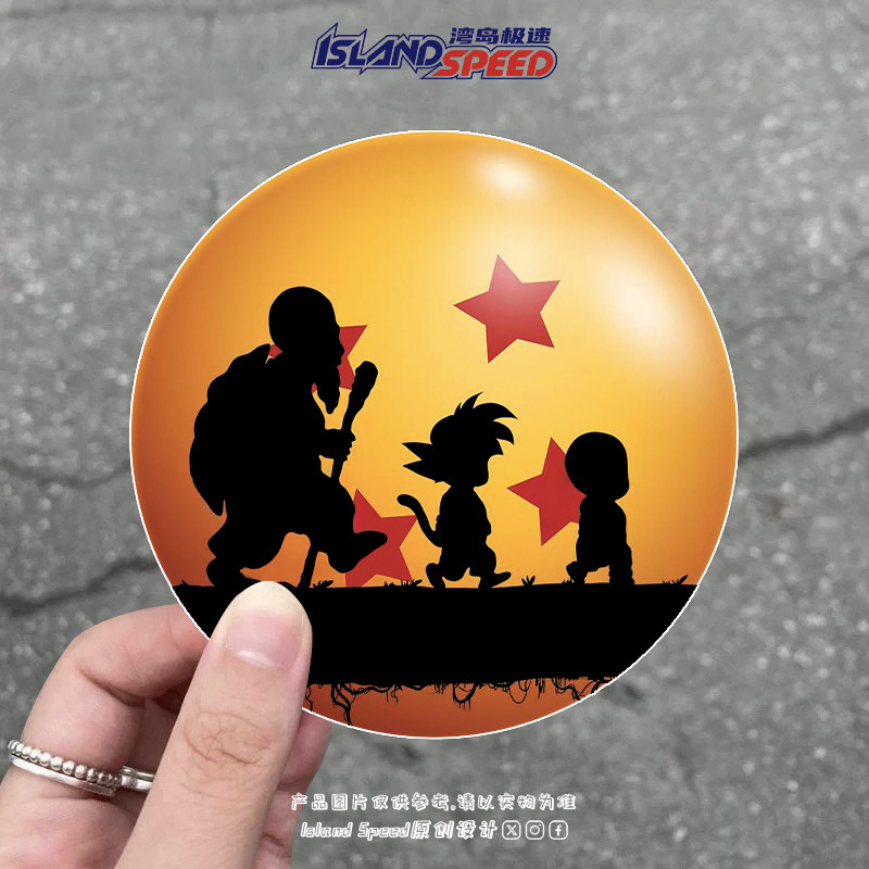 龙珠召唤神龙动漫人物悟空龟仙人剪影汽车贴纸遮挡车身装饰贴花,汽车用品/电子/清洗/改装,汽车装饰贴/反光贴,淘宝优惠券,粉丝福利购,淘宝优惠卷