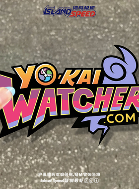 WATCHER创意趣味文字标志汽车贴纸车身划痕遮盖装饰贴花